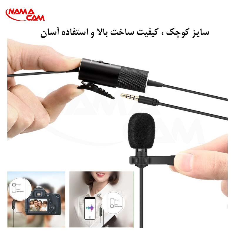 میکروفون یقه ای ینمای yanmai r955s
