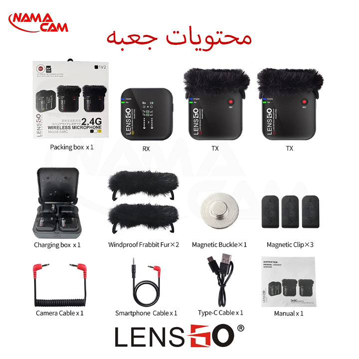 میکروفون بیسیم لنزگو Lensgo 348C-Double