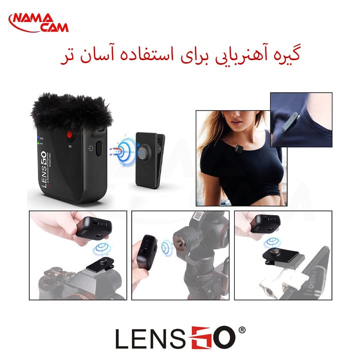 میکروفون بیسیم لنزگو Lensgo 348C-Double