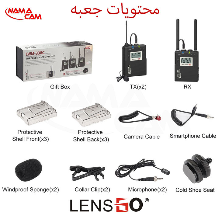 میکروفون بیسیم لنزگو Lensgo LWM-338C