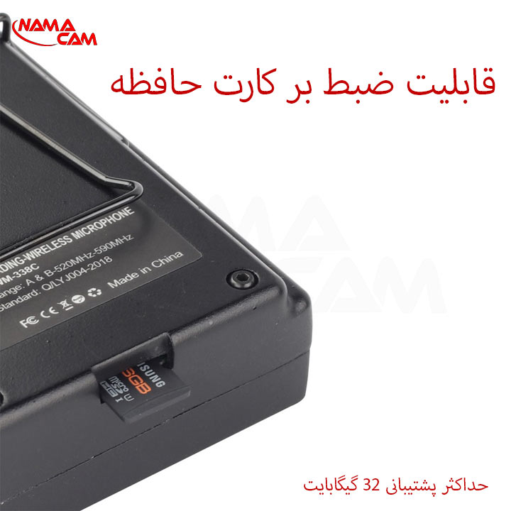 میکروفون بیسیم لنزگو Lensgo LWM-338C