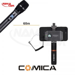 میکروفون دستی بیسیم موبایل Comica CVM-WS50H