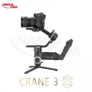 گیمبال کرین Zhiyun Crane3S – 3S