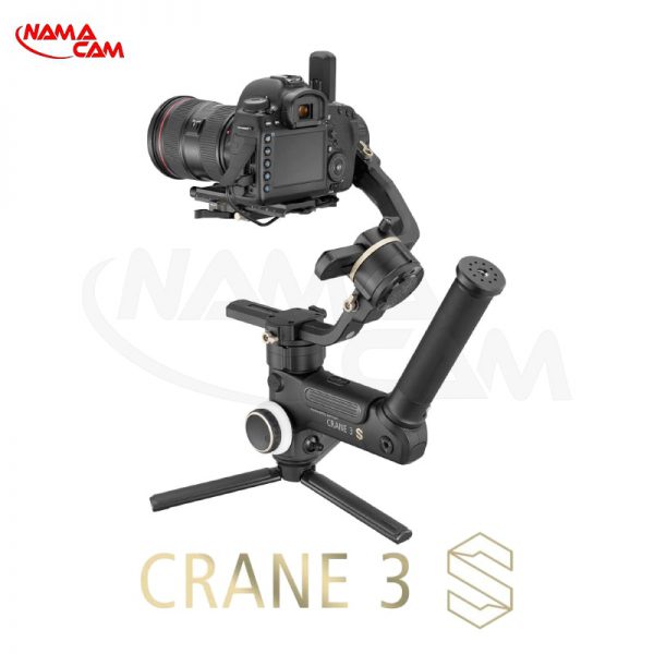 Crane 3s