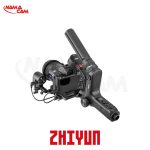 Zhiyun Adapter for WEEBILL, Crane