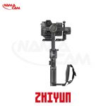 گیمبال ژیون کرین 2S