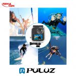 قاب ضد آب PULUZ GoPro MAX