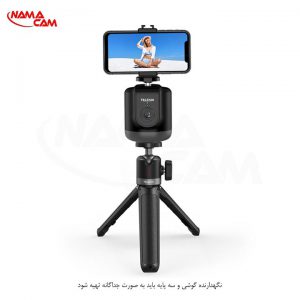دنبال کننده سوژه تلسین - Auto Face Tracker
