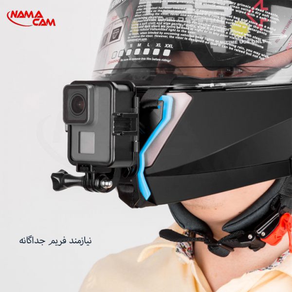 نگهدارنده دوربین گوپرو برای کلاه موتور