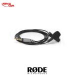 میکروفون یقه ای رود +Rode SmartLav