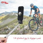 کاور سیلیکونی دوربین Insta360 ONE X2