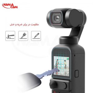 گلس اسمو پاکت 2