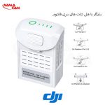 باتری فانتوم 4 پرو