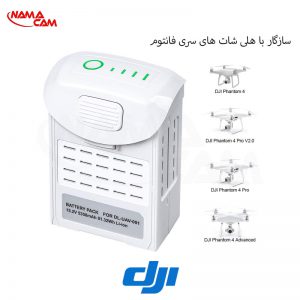 باتری فانتوم 4 پرو