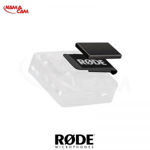 گیره مگنتی میکروفون رود – Rode magClip Go