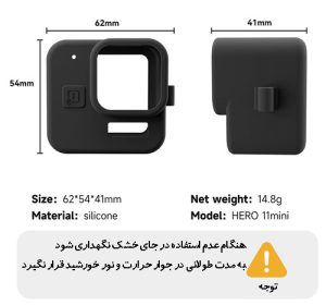 TELESIN Silicone Case