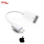 آداپتور دوربین اپل لایتنینگ به USB
