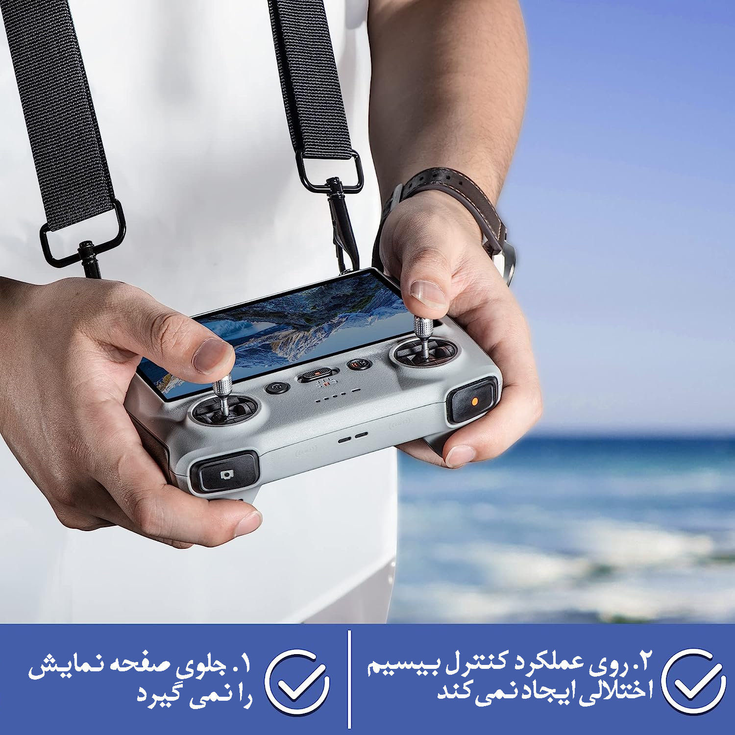 Screen Remote Control Strap for DJI Mini 3 Pro / خرید از نماکم