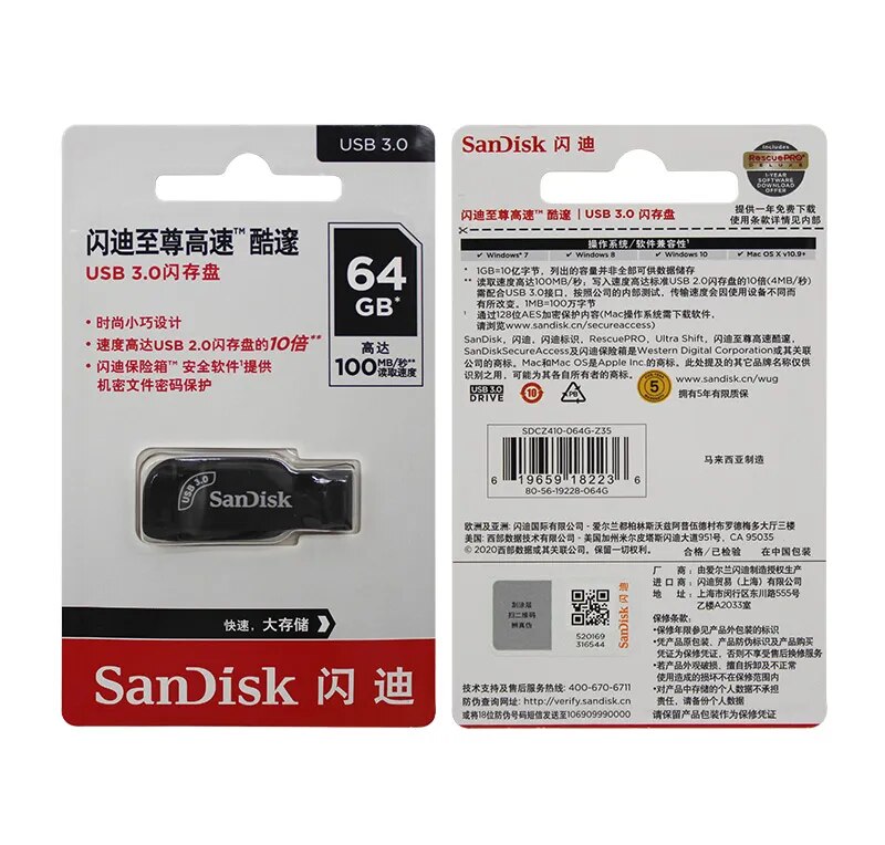 فلش مموری سن دیسک Sandisk ULTRA SHIFT CZ410 ظرفیت 64GB /نماکم