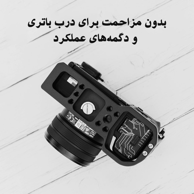 PULUZ Video Camera Cage Filmmaking Rig with Handle for Sony Alpha 7C / ILCE-7C / A7C/نماکم