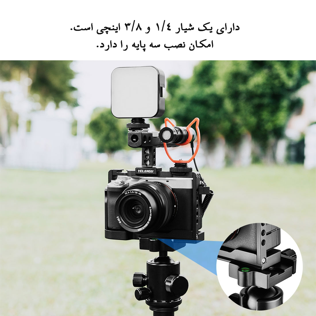 PULUZ Video Camera Cage Filmmaking Rig with Handle for Sony Alpha 7C / ILCE-7C / A7C/نماکم