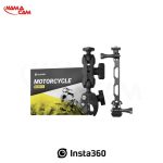 کیت موتورسیکلت اینستا360 - اصلی - Motorcycle Mount Bundle/نماکم