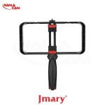 کیج و سه پایه رومیزی جیماری _ Jmary MT-33/نماکم