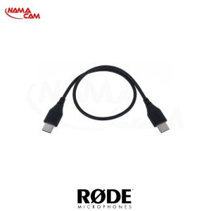 کابل اتصال تایپC به تایپC رود RODE SC22 /نماکم