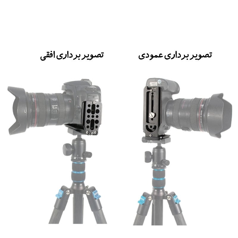 براکت دوربین بکسین مدل ال BEXIN L130-50C/ماکم