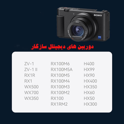 شارژر قابل حمل تلسین TELESIN NP-BX1/نماکم