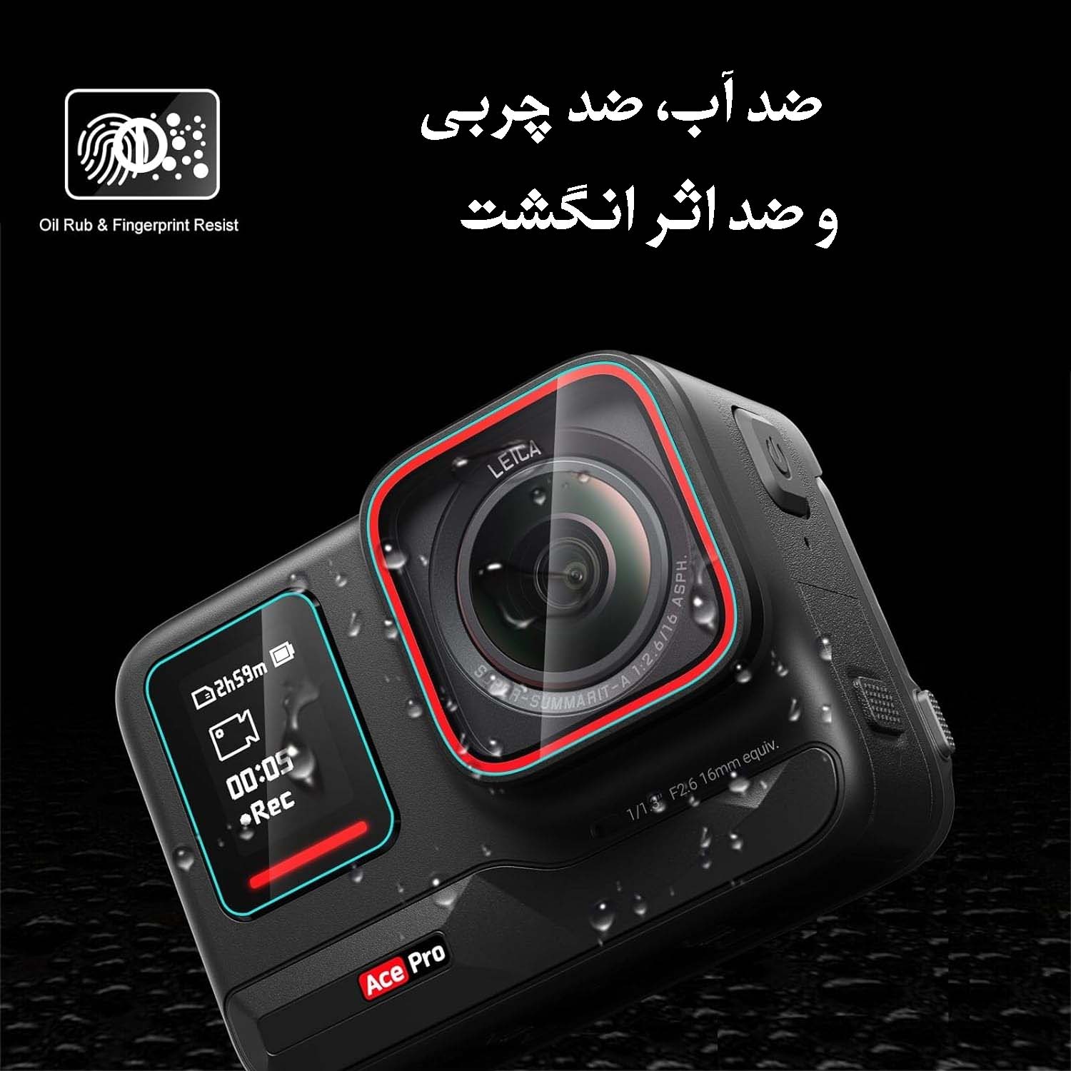 PULUZ 3 in 1 Rear & Front Screen + Lens Tempered Glass For Insta360 Ace Pro/نماکم