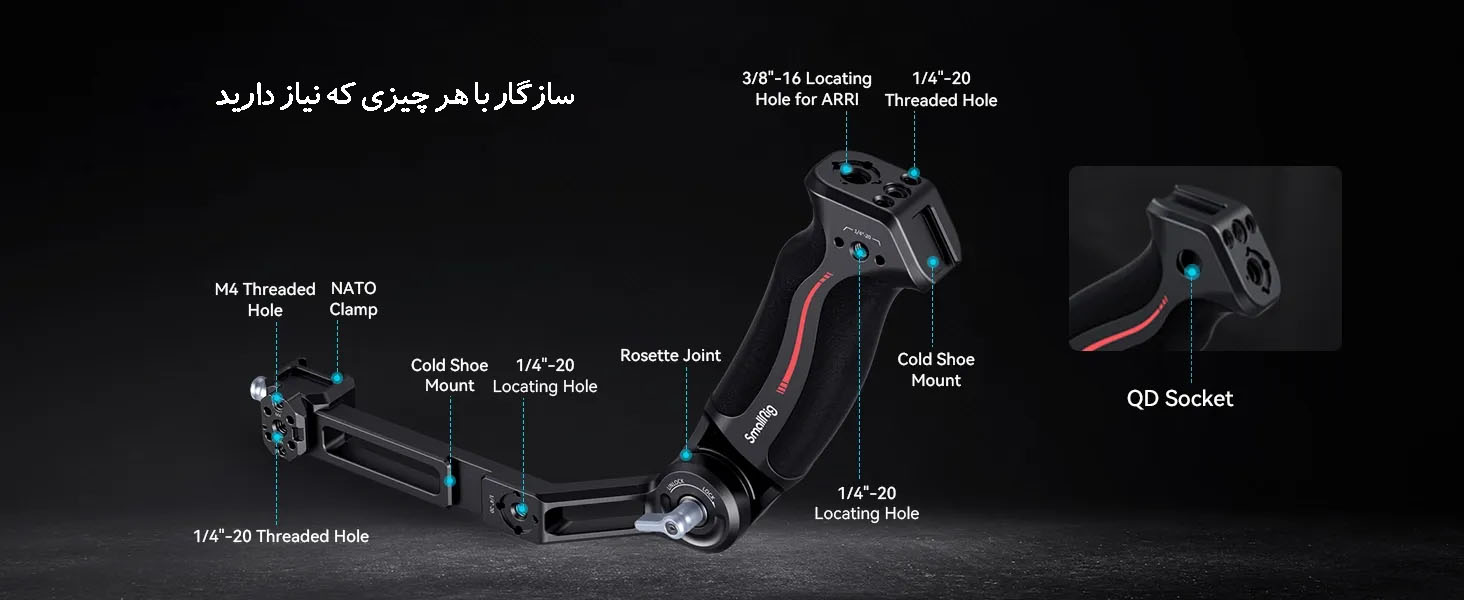 دسته گیمبال RS3 / RS3 PRO / RS3 MINI اسمال ریگ - SmallRig 3028C Sling Handle/نماکم