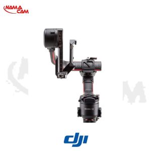 مانت اتصال عمودی دوربین به گیمبال DJI R Vertical Camera Mount - RS2 and RS3/نماکم