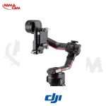 مانت اتصال عمودی دوربین به گیمبال DJI R Vertical Camera Mount - RS2 and RS3/نماکم