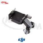 مانت اتصال عمودی دوربین به گیمبال DJI R Vertical Camera Mount - RS2 and RS3/نماکم