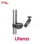 سوپر کلمپ و لوله گیر فلزی اولانزی Ulanzi R094 Super Clamp/نماکم