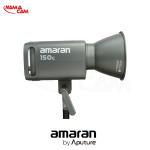 نور اپیچر آماران 150C RGB چند رنگ - Amaran 150c RGB/نماکم