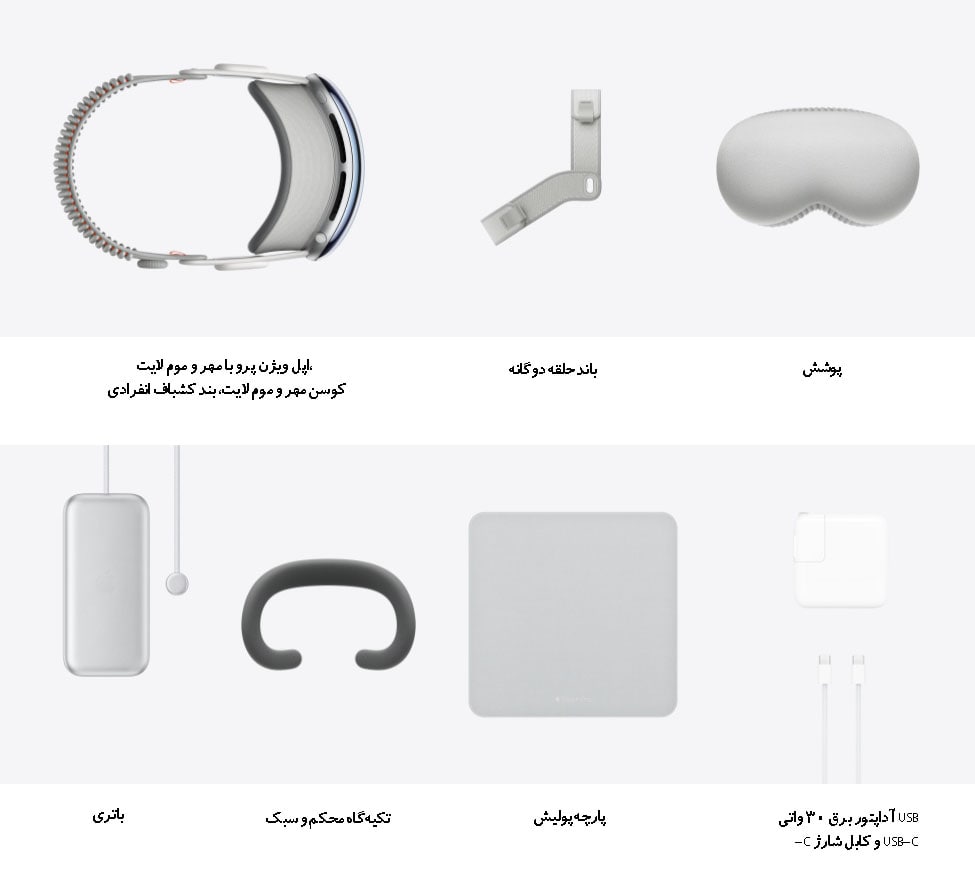 هدست واقعیت مجازی اَپل apple Vision pro /نماکم