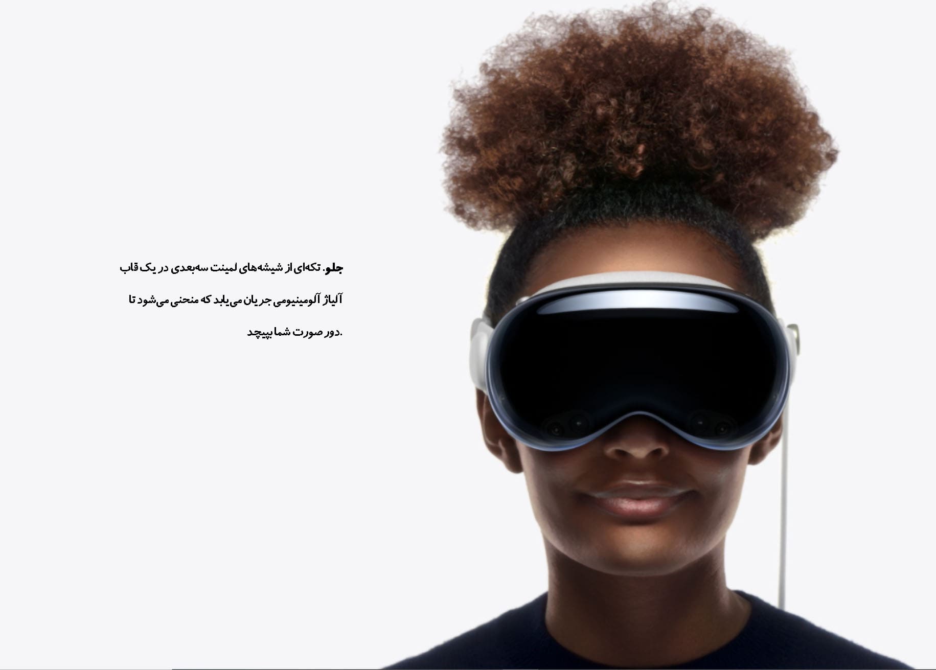 هدست واقعیت مجازی اَپل apple Vision pro 512GB/نماکم