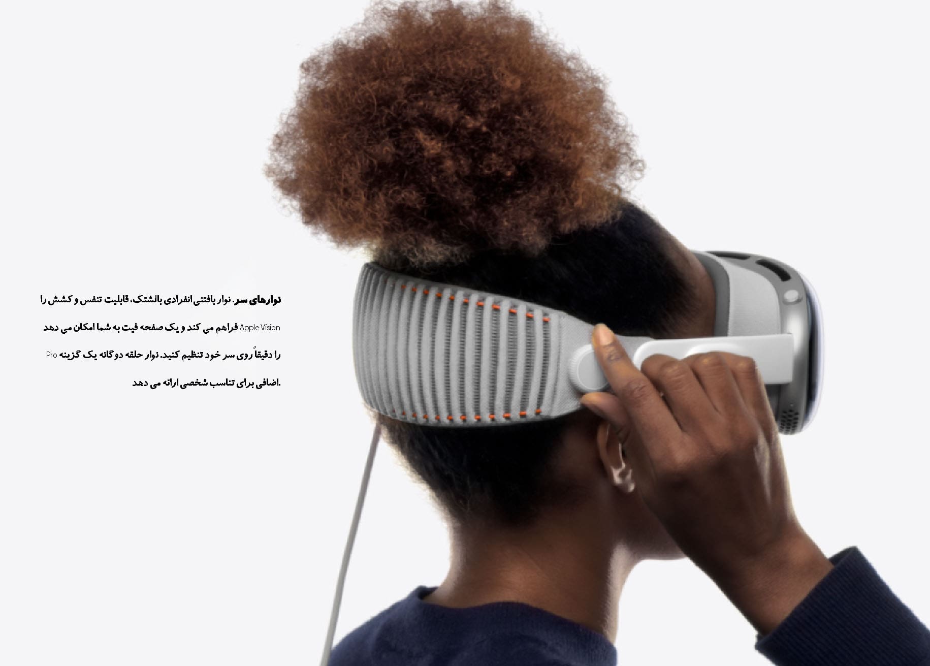 هدست واقعیت مجازی اَپل apple Vision pro 512GB/نماکم