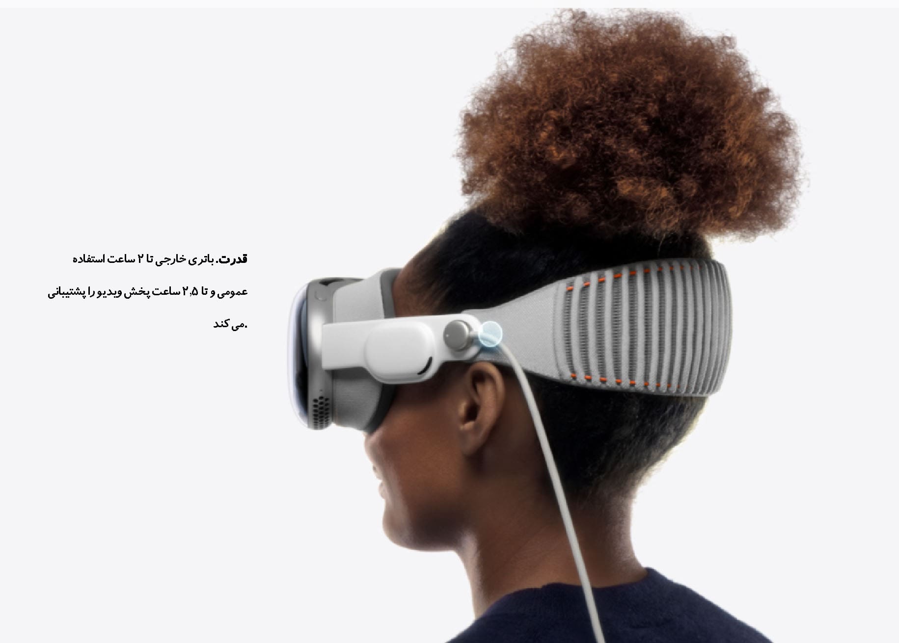 هدست واقعیت مجازی اَپل apple Vision pro 512GB/نماکم