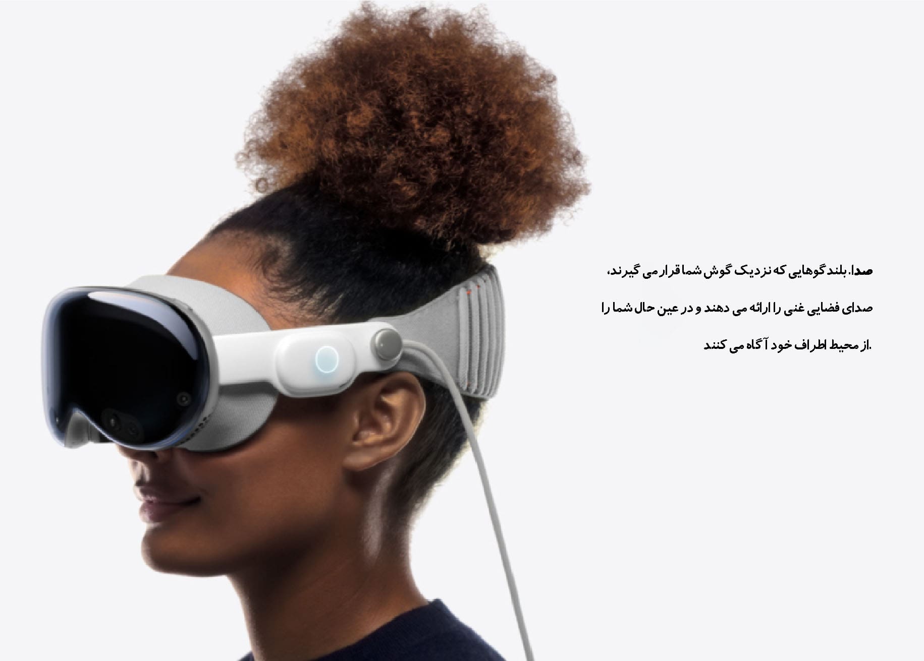 هدست واقعیت مجازی اَپل apple Vision pro 512GB/نماکم