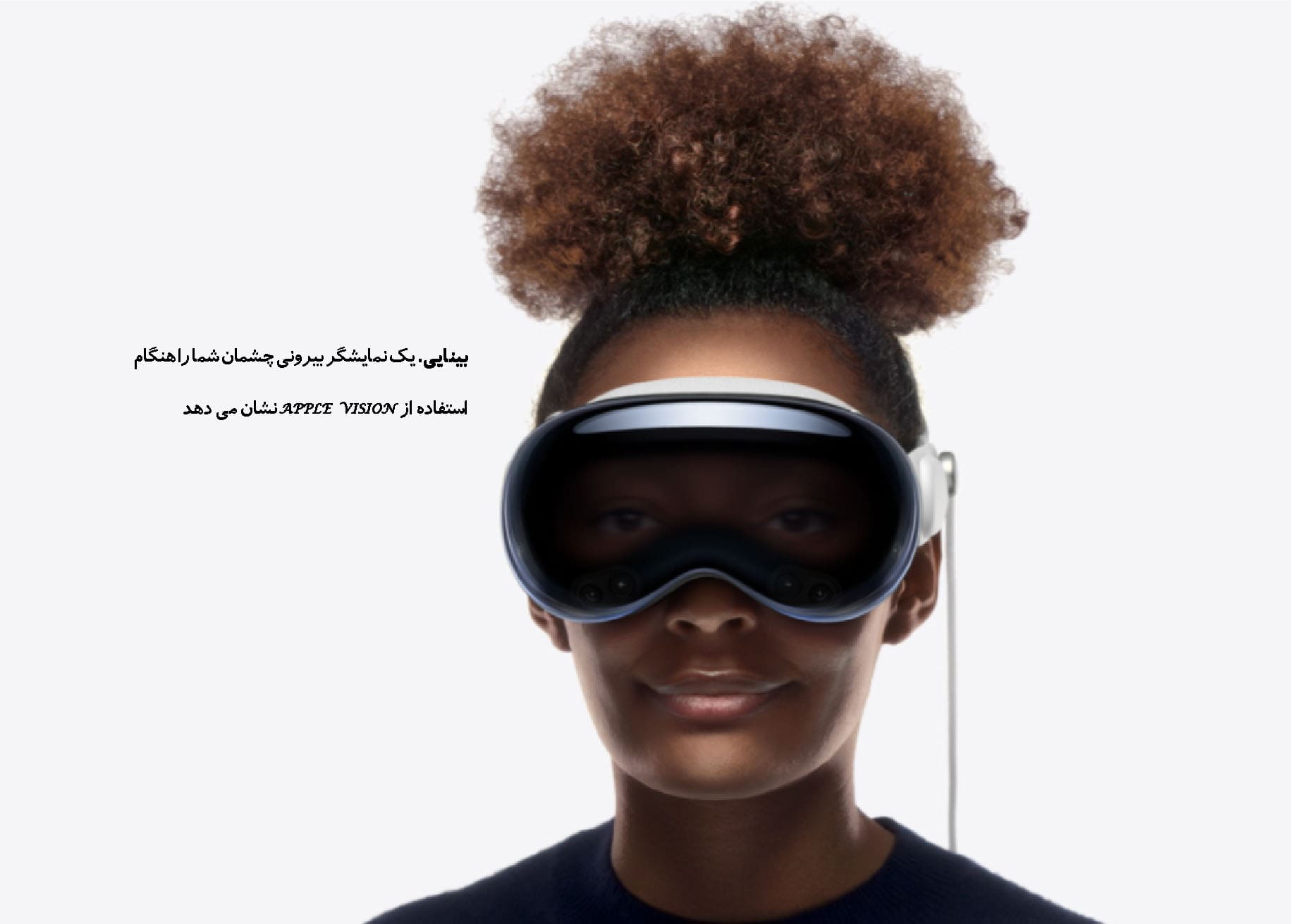 هدست واقعیت مجازی اَپل apple Vision pro 512GB/نماکم