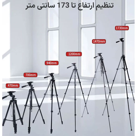 سه پایه دوربین جی‌ماری Jmary Kp-2209/نماکم