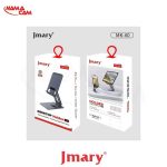 پایه نگهدارنده موبایل و تبلت جیماری مدل Jmary MK-60/نماکم