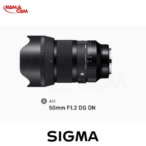 لنز سیگما 50mm f/1.2 DG DN Art مانت سونی E/نماکم