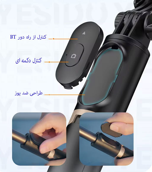 مونوپاد و سه پایه گوشی یسیدو SF14/نماکم
