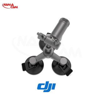 ساکشن دی جی آی DJI Osmo