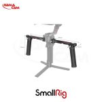 دو دسته گیمبال RS3 و RS4 اسمال ریگ - SmallRig Dual Handgrip for DJI/نماکم