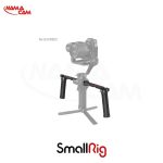 دو دسته گیمبال RS3 و RS4 اسمال ریگ - SmallRig Dual Handgrip for DJI/نماکم